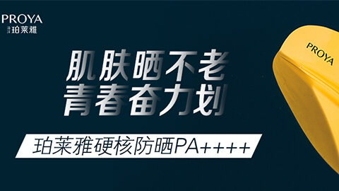 年轻就要奋力划！云顶4008集团独家冠名“皮划艇桨板马拉松挑战赛”